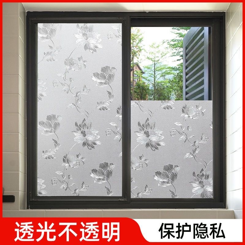 磩ˮܽ 20x200cm ĥɰֽ͸ⲻ͸䴰ֽ߹ӲĤԡ2.83Ԫ
