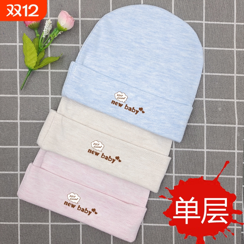 单层透气婴儿帽子0-3个月纯棉胎帽女童男宝宝新生儿帽满月
