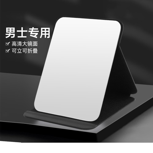 【销量榜/好评榜第1】镜子化妆镜