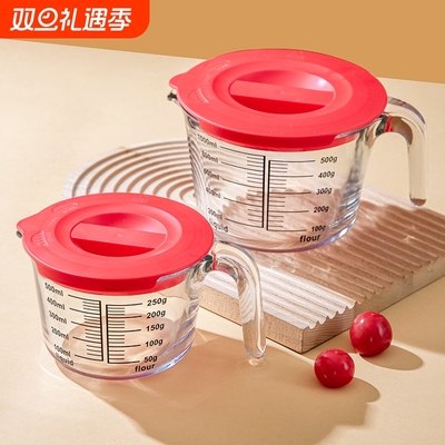 耐高温玻璃量杯带刻度厨房食品级微波炉用有手柄烘焙打蛋杯子带盖