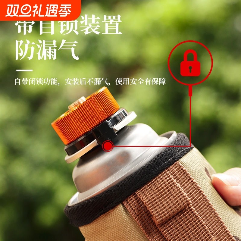 户外野营气罐转换头圆型转换接头炉头转换器闭锁卡式气罐转接头