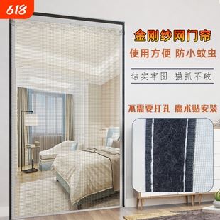 夏季金刚纱防蚊纱门免打孔自粘门帘一片式单片沙门防虫帘子魔术贴