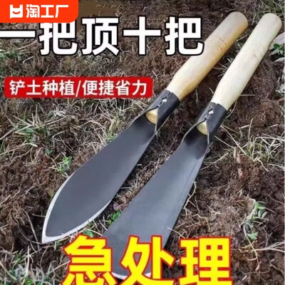 家用户外养花种花挖野菜多肉盆栽小铲子园艺工具赶海园林园艺铁铲