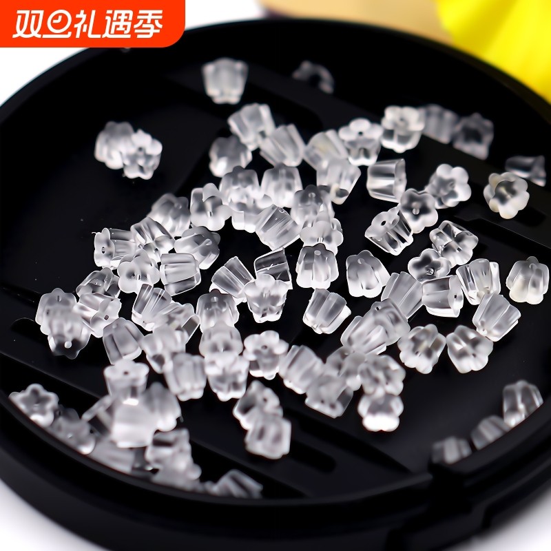 防掉防过敏环保耳堵