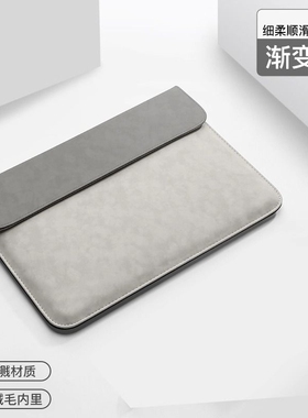 2026年新款笔记本电脑内胆包适用华为matebook MacBook Pro简约壳 联想14寸13thinkbook平板收纳包保护套