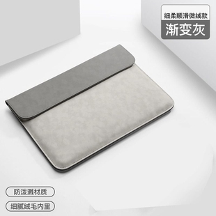2026年新款笔记本电脑内胆包适用华为matebook MacBook Pro简约壳 联想14寸13thinkbook平板收纳包保护套