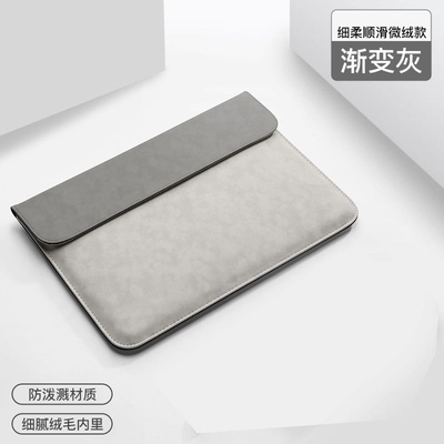 2026年新款笔记本电脑内胆包适用华为matebook MacBook Pro简约壳 联想14寸13thinkbook平板收纳包保护套