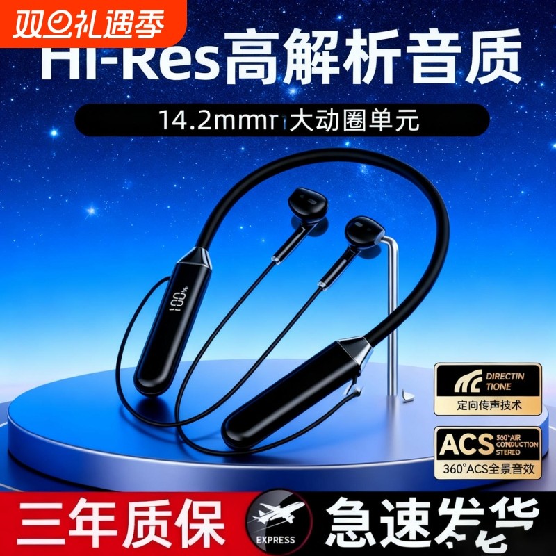 2025年新款无线蓝牙耳机入耳式高端降噪男高音质游戏运动超长续航