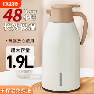 保温壶2025宿舍家用大容量长效保温热水瓶暖壶学生用新款热水壶