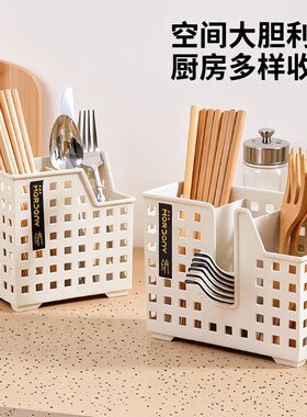 厨房挂式筷子笼|超9000次加购