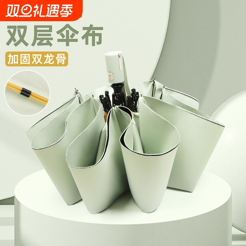 双层男女折叠加固全自动晴雨伞两用遮阳防晒防紫外线太阳伞结实