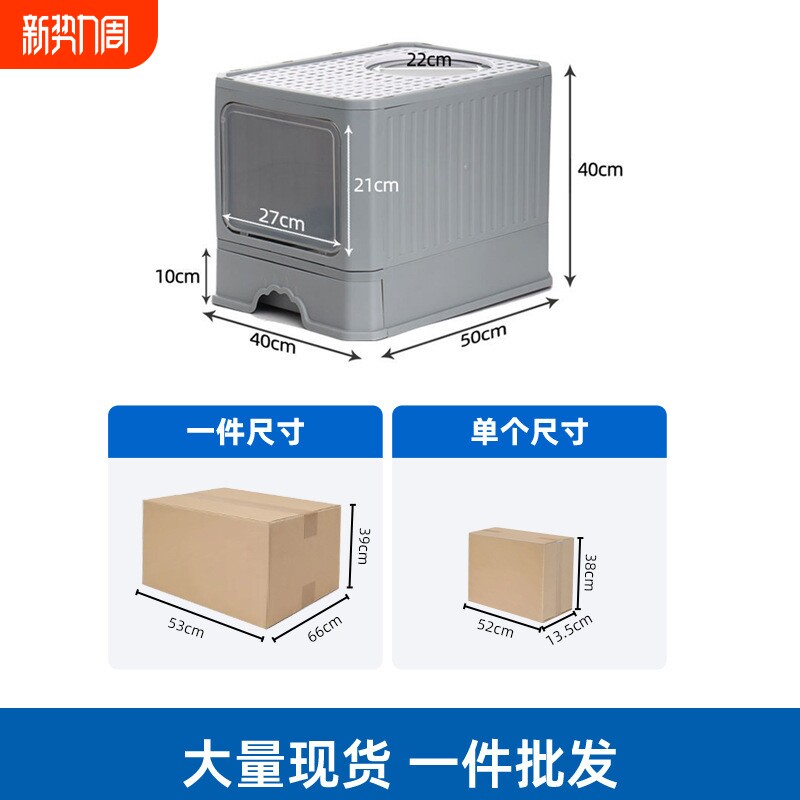 超大号全封闭猫砂盆抽屉式防外溅折叠猫厕所可拆洗猫沙盆现货速发