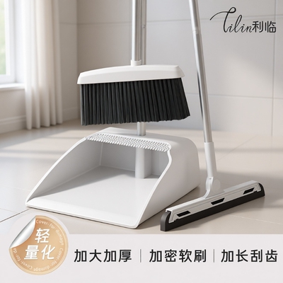 不粘毛发扫把套装|378人收藏