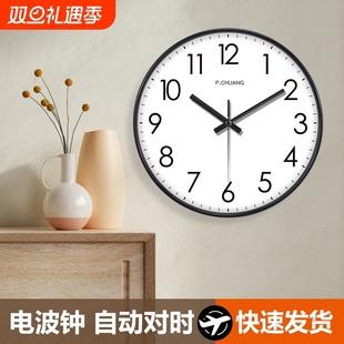 北欧轻奢客厅创意装 饰挂钟简约免打孔自动对时钟教室创意钟表时尚