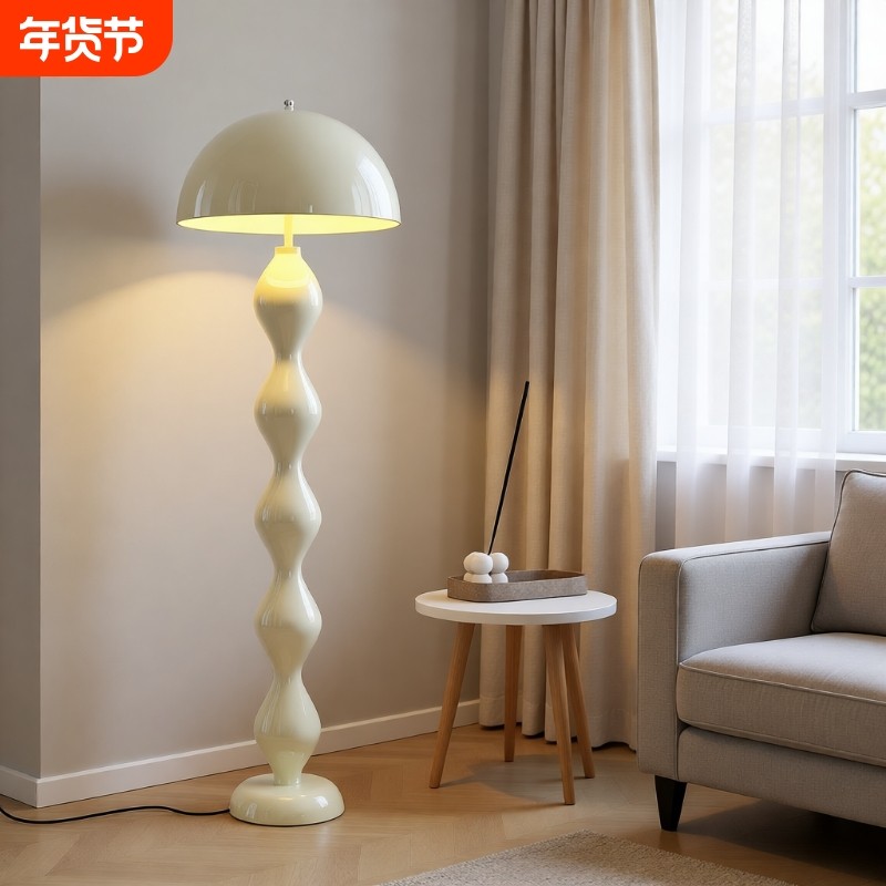 蘑菇复古落地灯北欧简约奶油风客厅灯沙发旁展厅设计师款摆件灯具