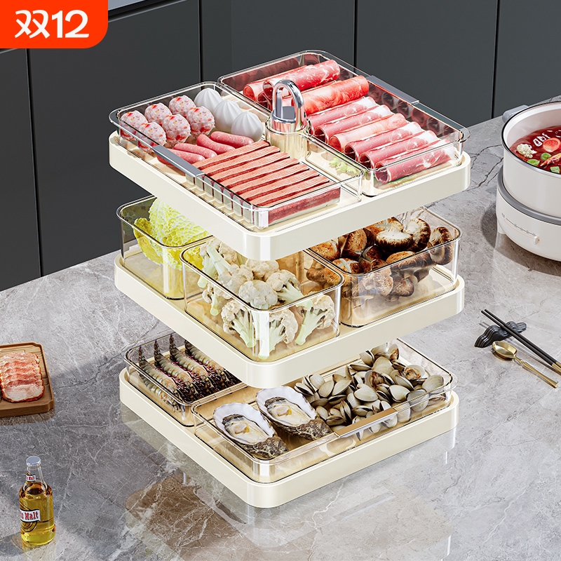 火锅配菜盘家用多层备菜分格盘厨房多功能菜盘子置物架子托盘神器