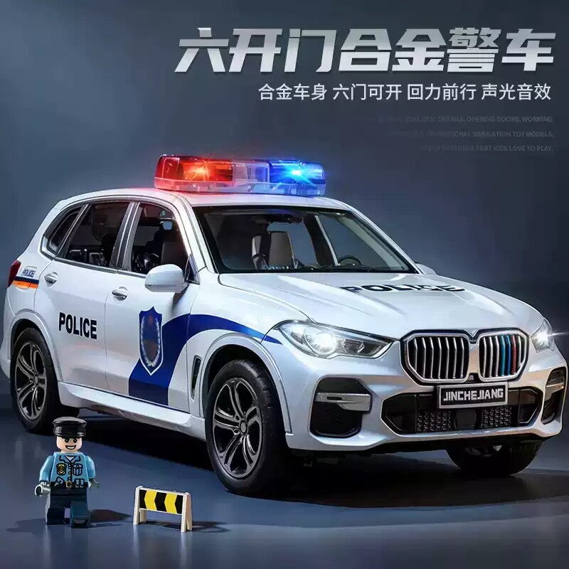 新款男孩合金警车儿童玩具特警仿真警察警模开门车模消防车声光