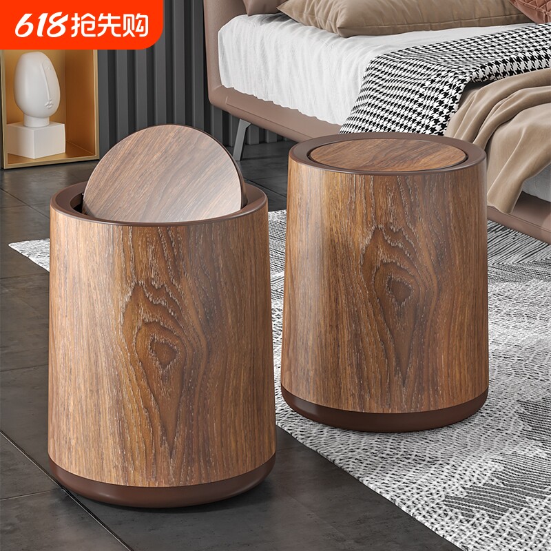 新中式木纹垃圾桶复古家用大容量客厅厨房卫生间商用纸篓桌面带盖