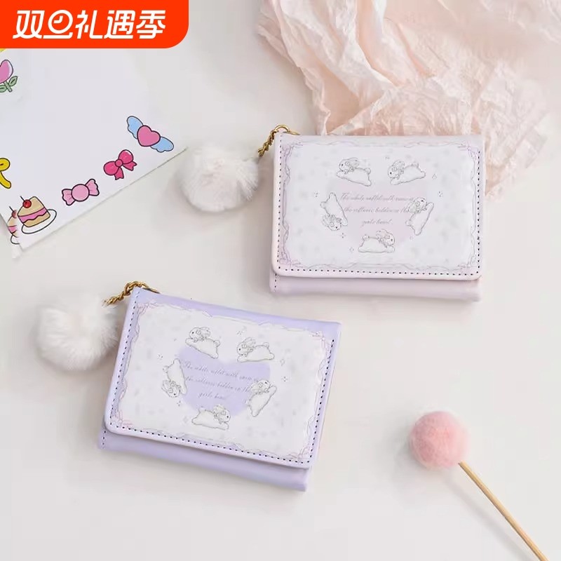 2025新款原创设计小兔三折零钱包学生女生小钱包迷你可爱短款卡包