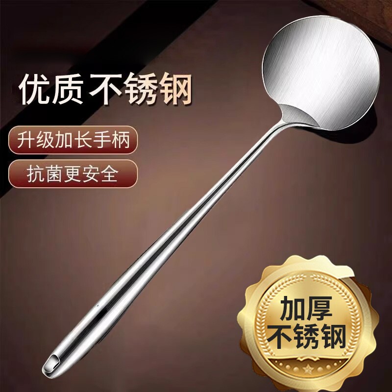 加厚不锈钢锅铲蘑菇铲家用厨房炒勺专用炒菜的铁勺子小铲子加长柄