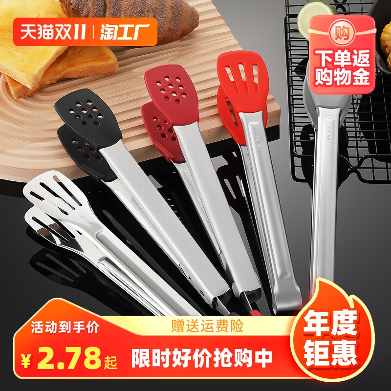 304不锈钢食品夹子面包烧烤牛排夹烤肉食物厨房家用201防烫夹迷你使用感如何?