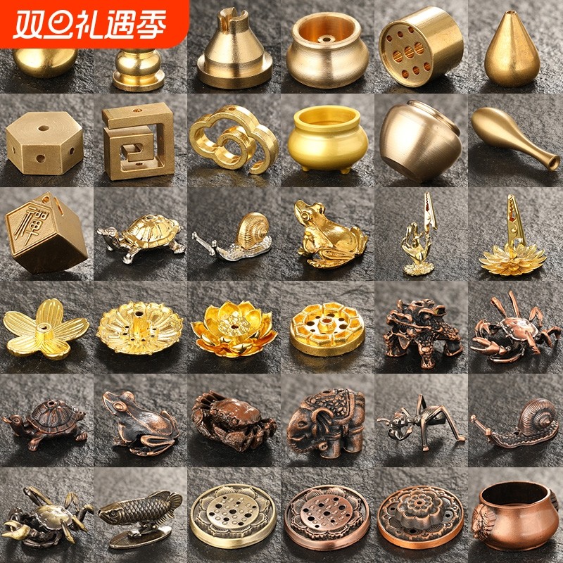 香插香座家用香薰炉檀香线香炉铜动物九孔茶道摆件小葫芦客厅莲花