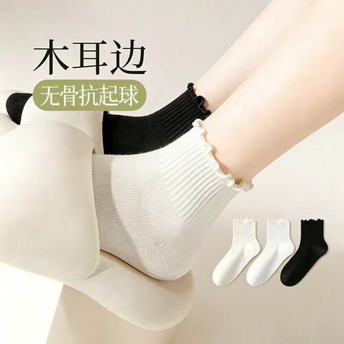 木耳边袜子女春夏薄款无骨中筒袜