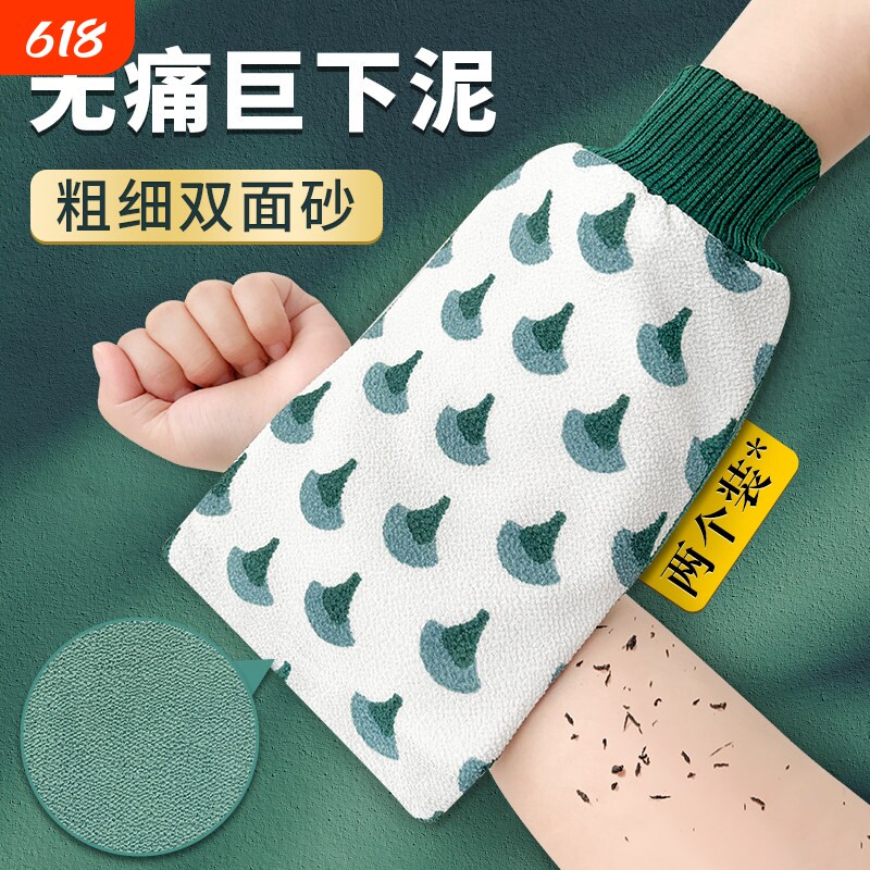 尹秀搓澡巾女士专用洗澡巾男手套不疼家用强力搓泥粗砂戳搓澡神器
