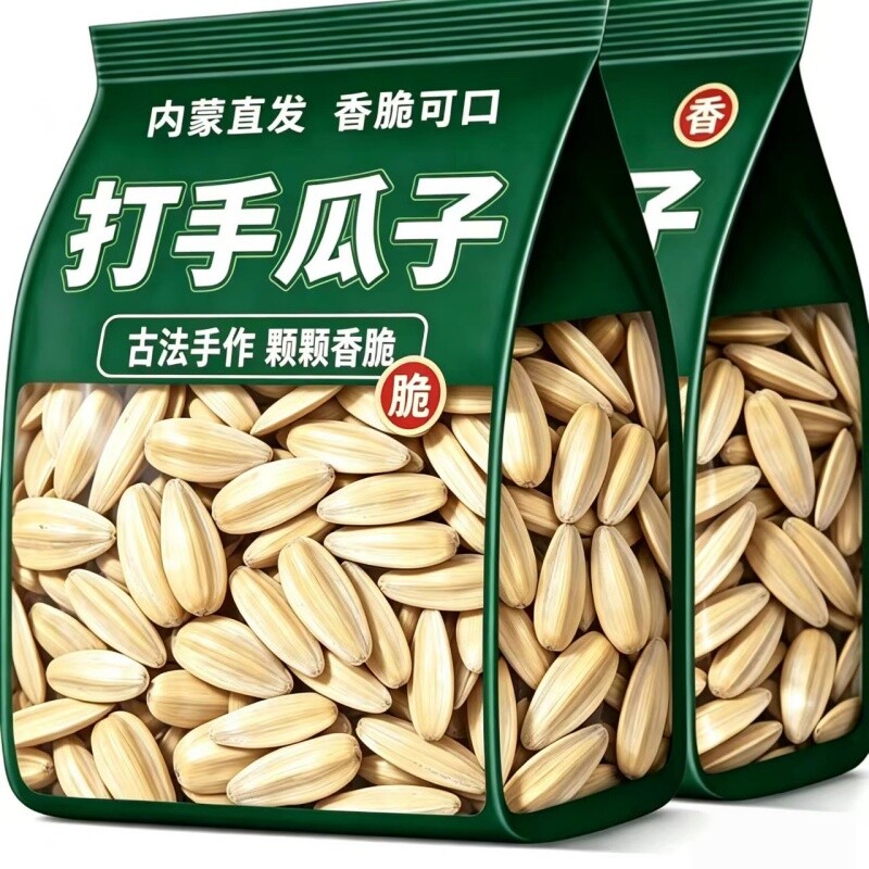 买1发2斤古法打手瓜子脱皮瓜子白多味葵花籽新炒货零食优质葵花籽