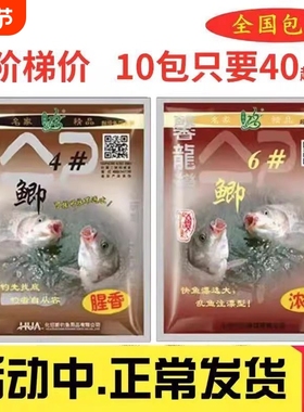 鲈语者Rousing/T尾2寸2 5寸3寸T尾软鱼路亚鳜鱼鲈鱼翘嘴黑坑野钓