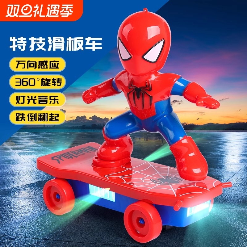 蜘蛛侠特技翻滚滑板车儿童男孩玩具中秋节礼物小孩电动蜘蛛人新款