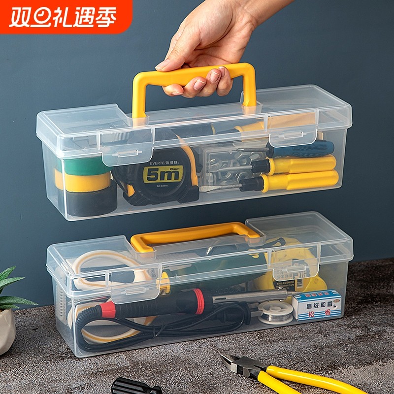 加厚工具箱小收纳盒家用多功能工业级五金车载电工维修