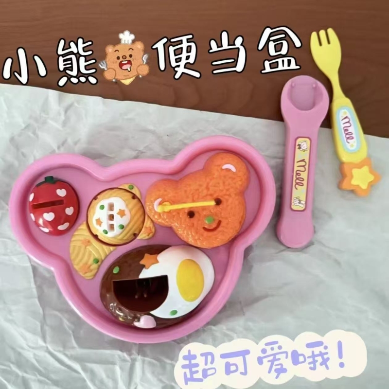 小熊餐盘便当喂食玩具仿真过家家草莓果冻小布丁正版食玩套装礼物