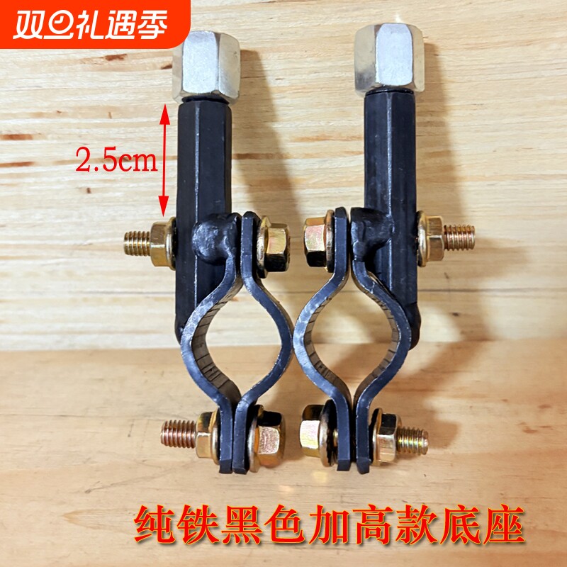 通用电动车雨棚专用底座铁支架遮阳伞雨棚反光镜镜座后视镜固定器