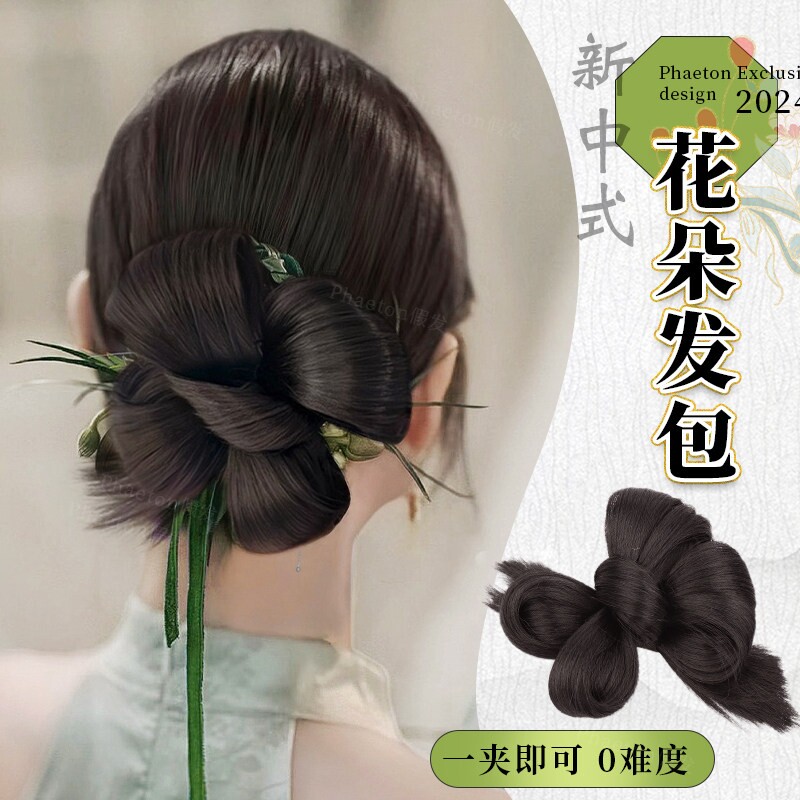 新中式丸子头假发古风汉服盘发神器仿真发圈发包发髻花苞头后脑勺
