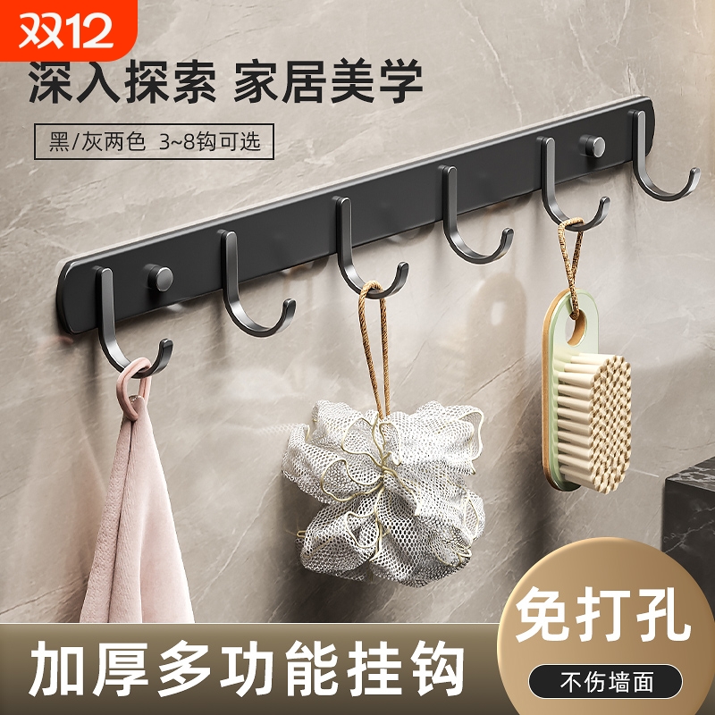 挂钩强力粘胶免打孔浴室门后挂衣钩墙上承重挂衣架卫生间毛巾上墙