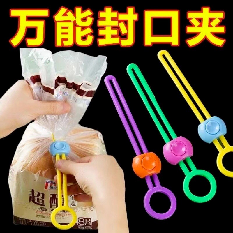 零食封口绳拉环扣绑绳图片