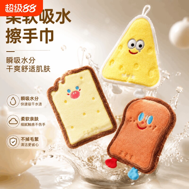 卡通挂式擦手巾不发臭加厚珊瑚绒超强吸水速干厨房毛巾家用抹布