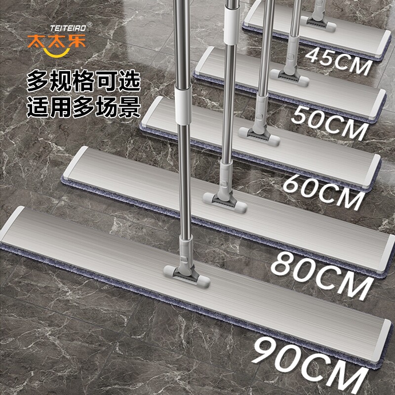 太太乐大号平板拖把商用2024工厂家用一拖净地拖保洁大面积吸水