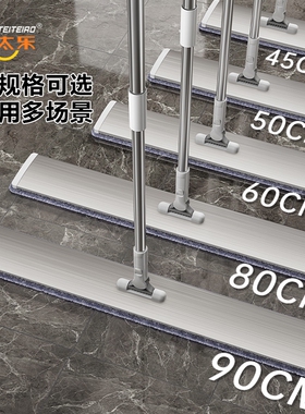 太太乐大号平板拖把商用2024工厂家用一拖净地拖保洁大面积吸水