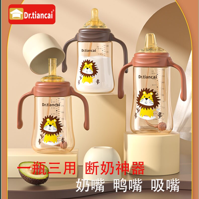 婴儿宝宝奶瓶带重力球吸管防漏直饮防摔吸管杯奶嘴大容量鸭嘴耐摔