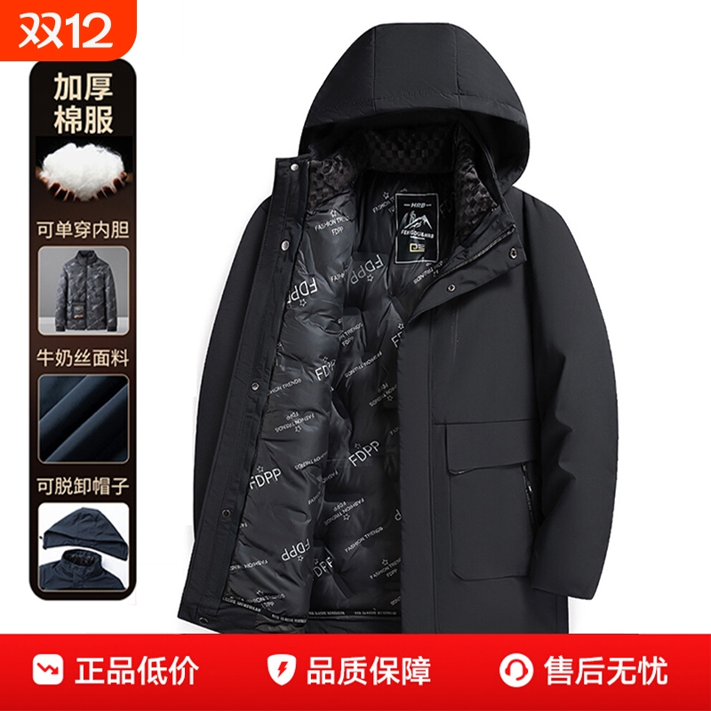 中老年爸爸新款保暖加绒连帽棉服