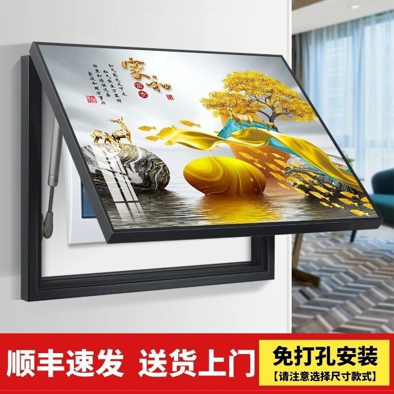 免打孔电表箱装饰画现代简约客厅餐厅挂画电闸盒子配电箱遮挡壁画