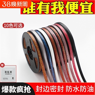 厨房自粘美缝贴条防水瓷砖美缝贴马桶贴美边线装饰条缝隙灶台边缘