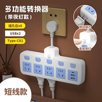 Штекер, медный переключатель, ночник, 2500W