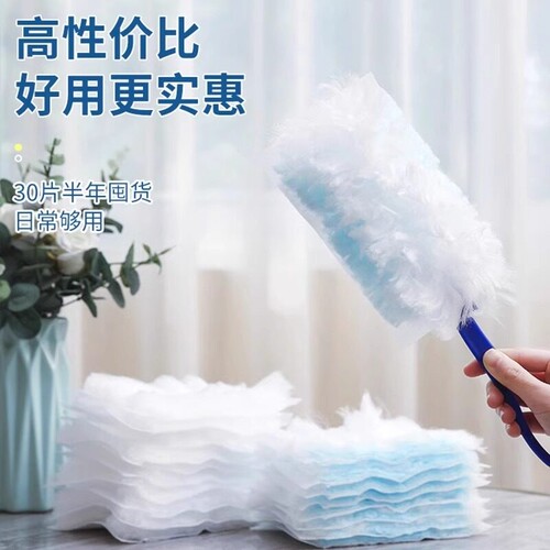 一次性静电除尘掸子扫灰除尘清理神器鸡毛掸子家用车用打扫卫生