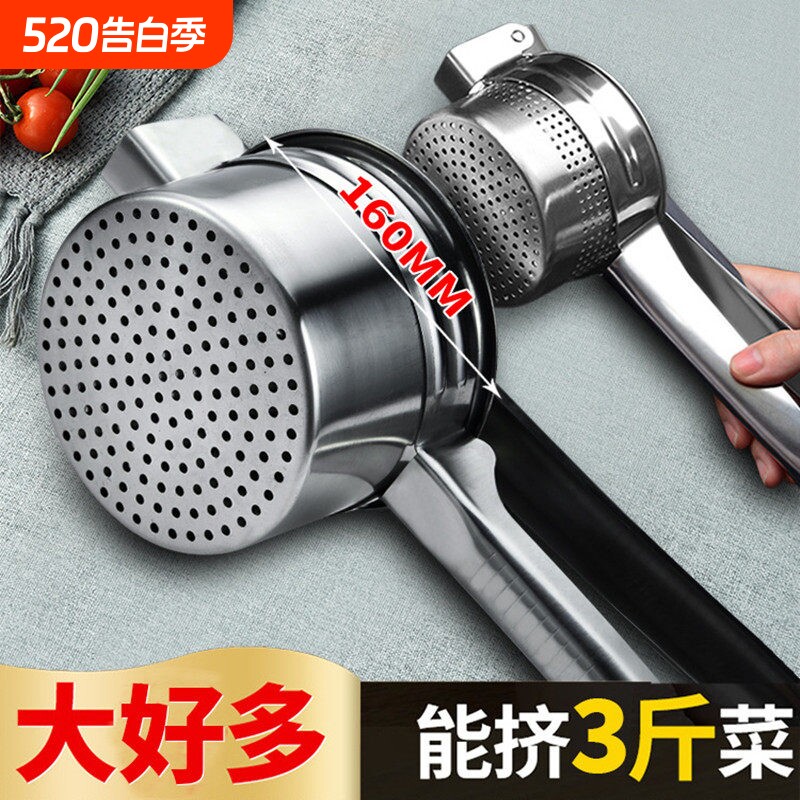 不锈钢挤水器手动榨汁机水果蔬菜脱水挤菜器压馅挤菜水神器家厨房