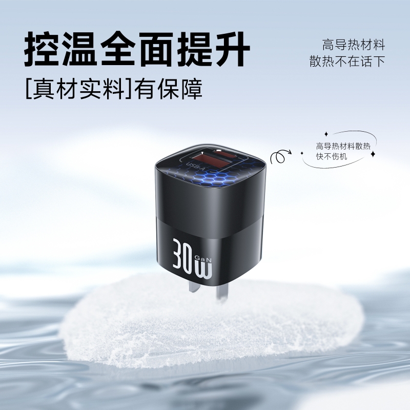 氮化硅30W适用苹果充电器迷你PD充电头双口iPhone13/14/15/16 手机iPad平板数据线快充官方正品充电线Type-c
