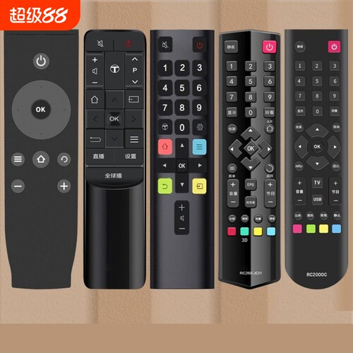 升级芯片丨品质保证丨按键灵敏丨直接使用