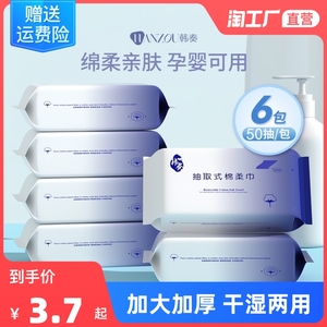 10包装洗脸巾一次性加大加厚抽取式干湿两用珍珠纹卸妆洗护棉柔巾